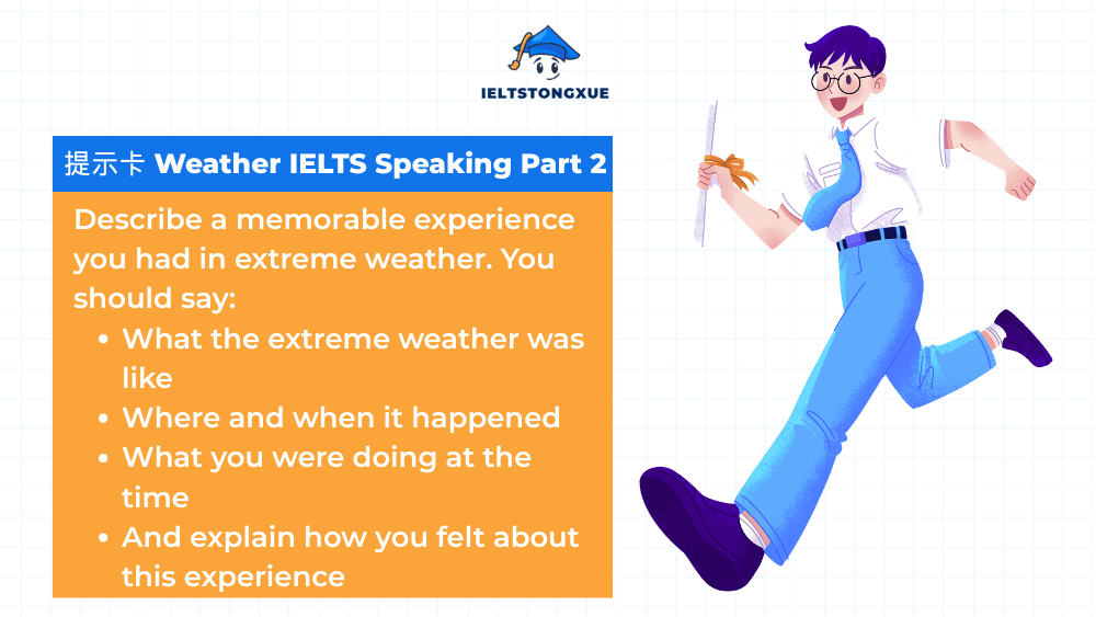 Weather IELTS Speaking Part 2: Describe a memorable experience you had in extreme weather