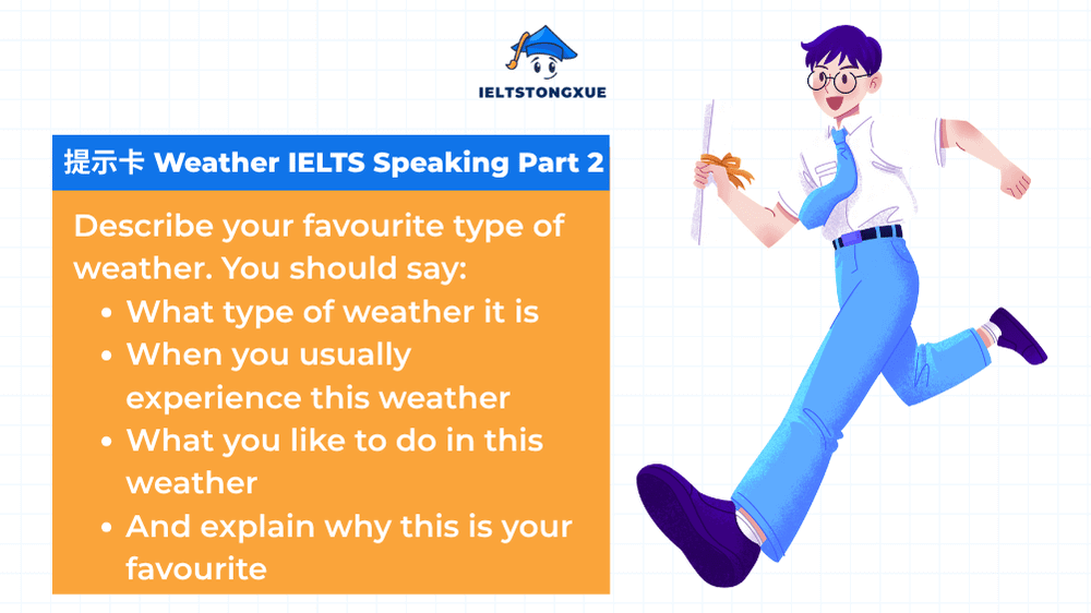 Weather IELTS Speaking Part 2: Describe your favourite type of weather