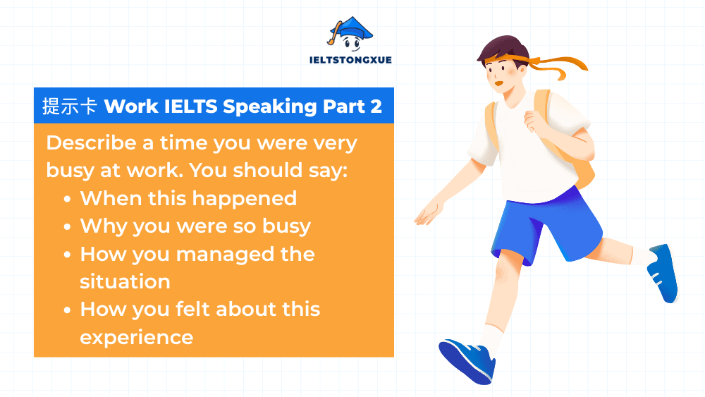 Work IELTS Speaking Part 2: Describe a time you were very busy at work