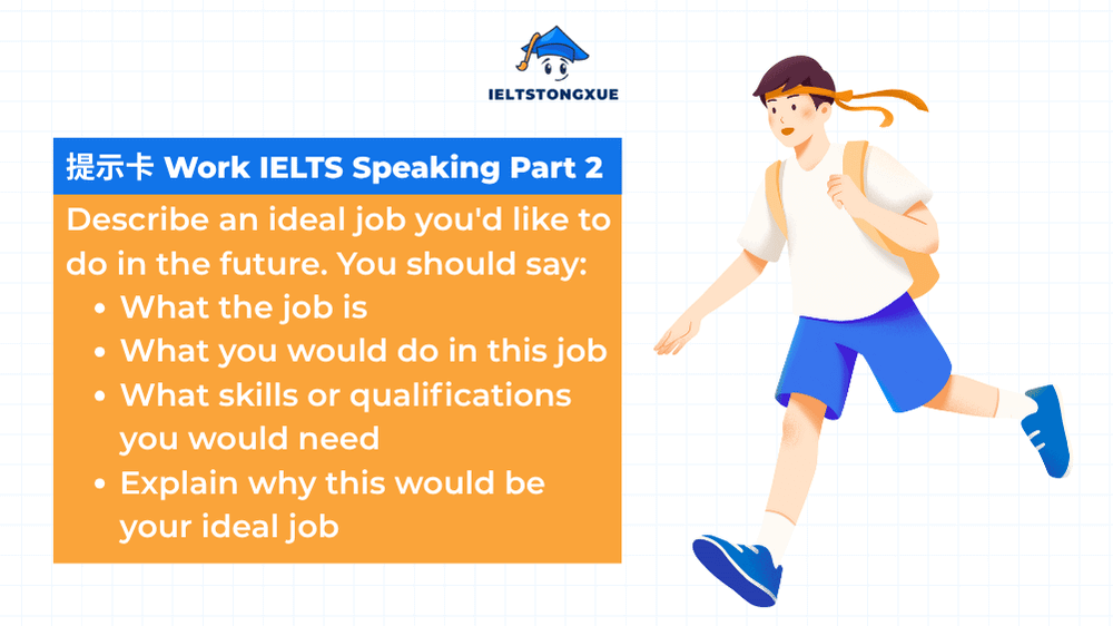 Work IELTS Speaking Part 2: Describe an ideal job you'd like to do in the future
