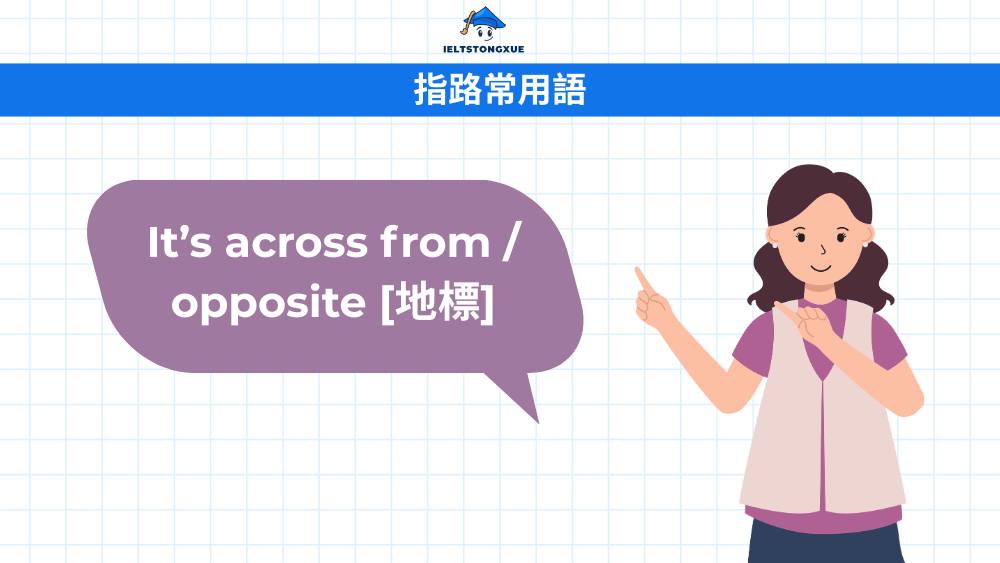 學會用英文清楚指路，成為自信的導航高手