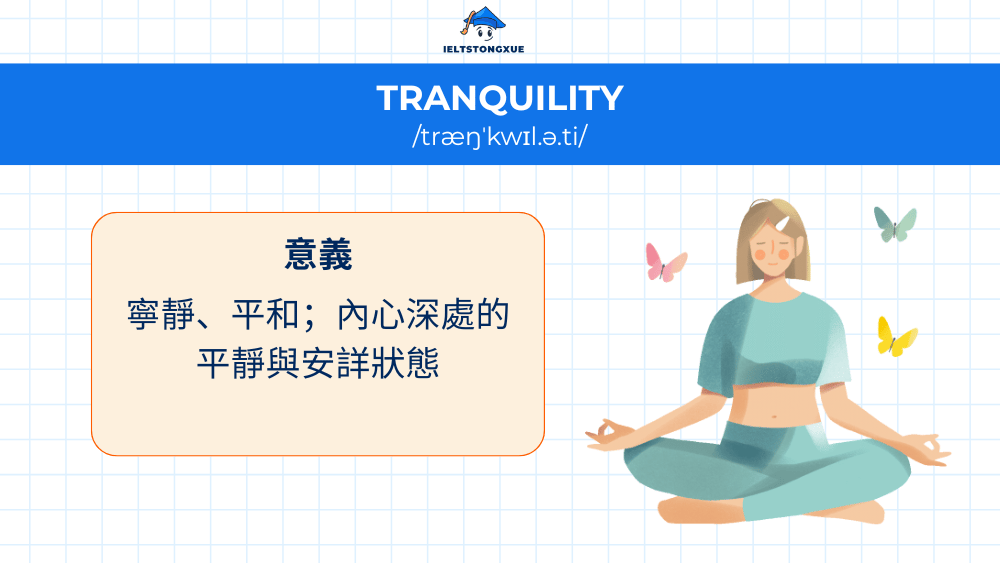 情感英文單字:探索內心世界的精準表達工具